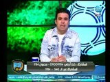 تعليق خالد الغندور على تصريحات مرتضى منصور واشادته بالبدري