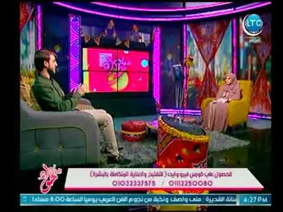 برنامج جراب حواء | مع ميار الببلاوي ود.محمد الو...