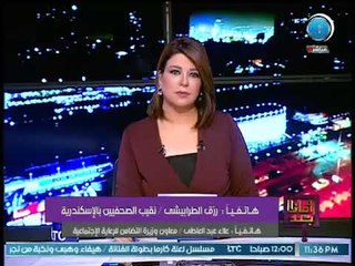 مواجهه ناريه بين نقيب الصحفيين ومعاون وزيرة التضامن لتعذيب الاطفال وكشف جرائم يشيب لها الولدان