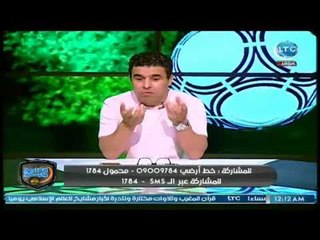 الغندور والجمهور | مدرب الاهلي برازيلي وصدمة لجماهير الزمالك 22-5-2018