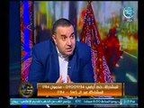 الصحفي وائل لطفى يفجر فضائح لـ 