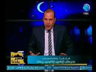 مدير الإعلاميين الإلكترونيين بإيطاليا ينفعل بسبب تهريب أثار من مصر لإيطاليا ويطالب بتشديد العقوبة
