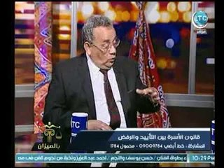 رئيس محكمة استئناف القاهرة ينتقد قانون الأسرة ويوجه رسائل نارية للقضاء