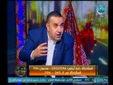 برنامج عم يتساءلون | مع أحمد عبدون والصحفي وائل لطفى وكشف حساب لـ 