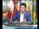 تعليق خالد الغندور على بيان تركي آل الشيخ واعتذاره عن الرئاسة الشرفية ورد فعل شريف عبد المنعم