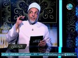 رئيس لجنة الفتوي بـ الأزهر يوضح الصدق  في الإسلام فضله وصفة أهله