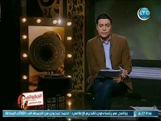 برنامج الحكواتي | مع الغيطي واسرار لأول مرة عن حياة الفنان "صلاح ذو الفقار جـ 2 "-24-5-2018