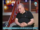 هاني زادة عن مشكلة الأهلي مع تركي آل شيخ : مرتضي منصور بيقدر يجيب فلوس النادي بنفسه