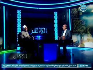 برنامج علي أوتار الوطن | مع محمد القرش ود.سعيد عامر حول "صلة الرحم" -24-5-2018