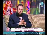 داعية إسلامي يوضح الاشياء التى تحبط الصدقة فى  شهر رمضان