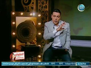 الغيطي يكشف عن اول موقف تحرش لـ الفنان " نجيب الريحاني" وحقيقة قتله لـ مدير بنك