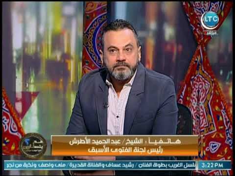 رئيس لجنة الفتوى الأسبق يوضح حكم تحريم ممارسة ر...