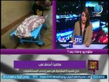 مدير مستشفي طنطا يتهرب من علا شوشه عالهواء بعد ضلوعه بقتل مُسنّه بالاهمال والقائها بممر المستشفي