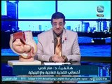 برنامج حدث سعيد | مع د . عادل فاروق البيجاوي حول التغذية السليمة لسيدات الحوامل فى رمضان 25-5-2018