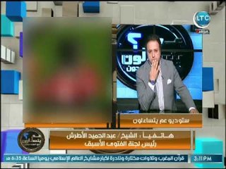 رئيس لجنة الفتوي الأسبق يوضح حكم افطار اللاعبين في شهر رمضان المبارك