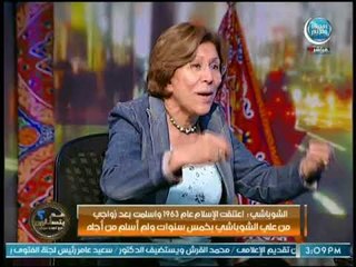 فريدة الشوباشي بعد إصابة اللاعب " محمد صلاح " : " أنا هموت عليه "