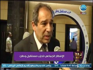 علا شوشه لنائب حزب الوفد لانسحابه : "هزيمتك هي السبب !؟".. ويرد