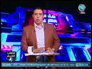 ملعب الشريف | تعليق ناري من احمد الشريف على إصابة محمد صلاح