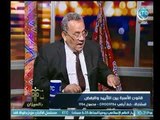 برنامج بالميزان | مع أحمد البحيري وحلقة ساخنة جدا حول قانون الرؤية والأسرة-24-5-2018