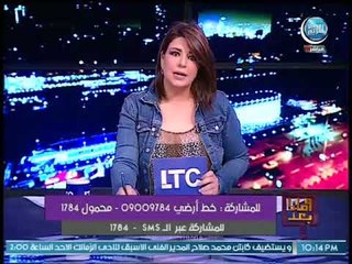 علا شوشة تنعي وفاة الاعلاميه القديره "سميحه ابو زيد"