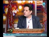 الاقتصادي وائل النحاس : الاقتصاد غير الرسمي مراقب من الدولة موضحاً الجزء الأسود فية