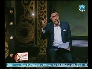 الغيطي يكشف أسباب معاناة الفنان الكبير "سيد درويش"