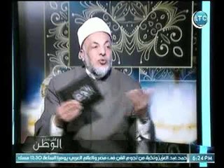 رئيس لجنة الفتوي بـ الأزهر يوضح متي يكون الإختلاف رحمة