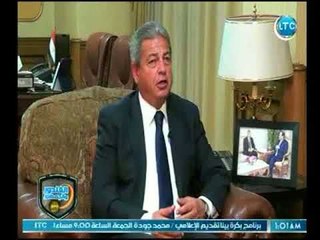 الوزير خالد عبد العزيز يتوقع حصول مصر على خمس نقاط والصعود للدور التالي والتشكيل