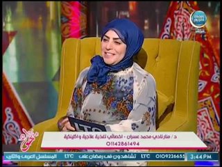 د. منار نادي عسران تقدم أقوي نظام غذائي خاص في شهر رمضان لـ راغبي التخسيس