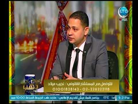 المستشار نجيب ميلاد يوضح اخر المقترحات لتعديل قانون الايجار القديم للشقق معلقاً : مش سهل يتم