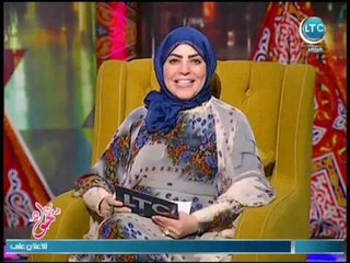 برنامج جراب حواء | مع ميار الببلاوي و د. منار نادي حول  نظام غذائي لـ راغبي التخسيس " 31-5-2018