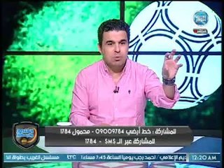 خالد الغندور ينتقد إدارة الاهلي .. غير منظمين ؟!