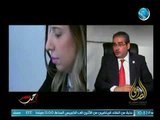 برنامج في حب مصر | لقاء ايهاب الصاوي رئيس مجلس ادارة الصاوي للاستثمار العقاري-30-5-2018