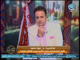 امين مجلس العربي الأفرواسيوي للثقافة والفنون يوضح أسباب قلة الانتاج الفني والمسرحي