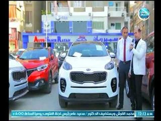 برنامج سوق السيارات | مع ممدوح سالم حول مميزات وعيوب سيارة "كيا سبورتاج"-1-6-2018