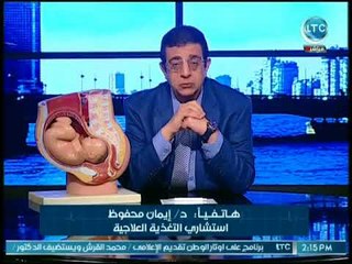 برنامج حدث سعيد | مع د . عادل فاروق البيجاوي حول اسباب السمنة وتكيس المبايض وعلاجه 1-6-2018