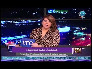 عضو المجلس الرئاسي لـ "إرادة جيل" عن فيديو مني المذبوح :"له بعد سياسي"