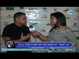 ملعب الشريف - لقاء مع كريم حسن شحاتة وازمة المنتخب بعد إصابة صلاح