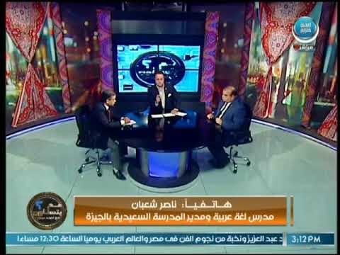 مدير مدرسة بالجيزة يطالب بتطبيق القانون على الطالب صاحب تسريب امتحان الثانوية العامة