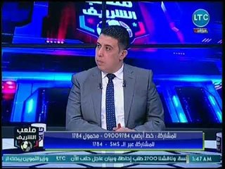 ملعب الشريف - ناقد رياضي يكشف مفاجأة عن موقف كبير ومشرف لمحمود طاهر ضد مهاجميه