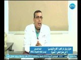 دار الطب | مع د. محمد القصري حول عمليات علاج دوالي الخصية 7-7-2018