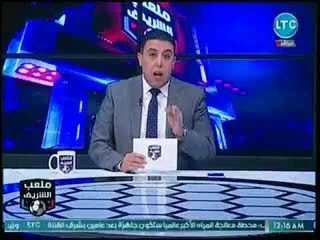 Télécharger la video: ملعب الشريف | مع أحمد الشريف حول هجوم اللجان الألكترونية للأهلي عقب طلب ترك أل شيخ  7-7-2018