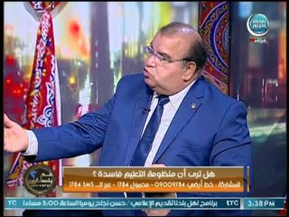 مدير تحرير أخبار اليوم يهاجم منظومة التعليم والوزير عالهواء