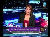 علا شوشة تعرض فلاش باك من المدينة الغارقة بالمجاري بالمحلة واستجابة محافظ الغربية لحل المشكلة