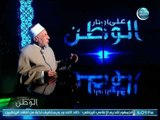 رئيس لجنة الفتوي بـ الأزهر  يوضح فضل السعي في قضاء حوائج الناس