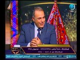 النائب تامر الشهاوى يفجر معلومات وتعليق صادم علي تصريحات 