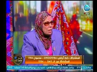 د.آمنة نصير :"لا يجوز زواج الغنية من الفقير لهذه الأسباب !!