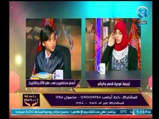 أصغر محاضر في علم الأثار يصدم "خالد علوان" بمعلومات تاريخة لأول مرة ممكن تسمعها