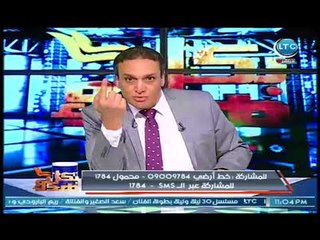 عماد الصديق يهاجم رفع أسعار خطوط المحمول :"بيبيعوا الهوا.. وياريت في خدمه !"