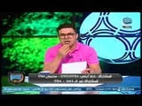 الغندور والجمهور - خالد الغندور لـ مرتضى منصور: مصطفى فتحي أفضل من ابراهيم حسن